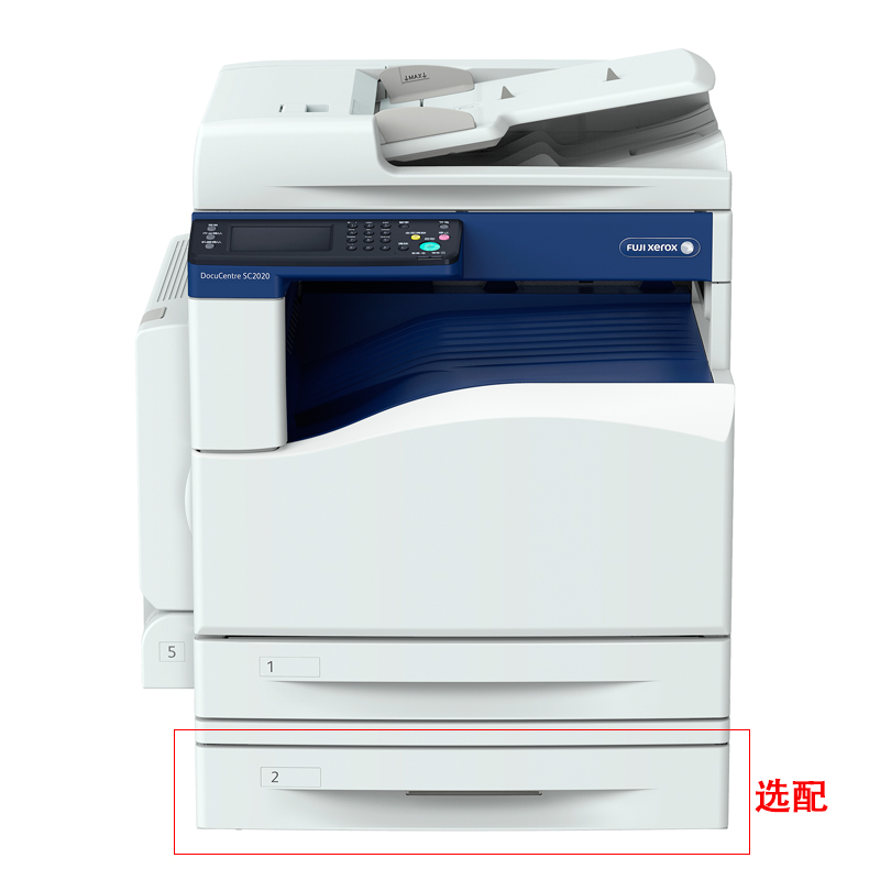富士施樂（FujiXerox） SC2020CPS DA 彩色激光多功能一體機A3（復(fù)印/打印/掃描）_http://m.bzsa.cn/img/sp/1718/63c64de4-96b6-444a-8db9-3c9b5d35b382.jpg