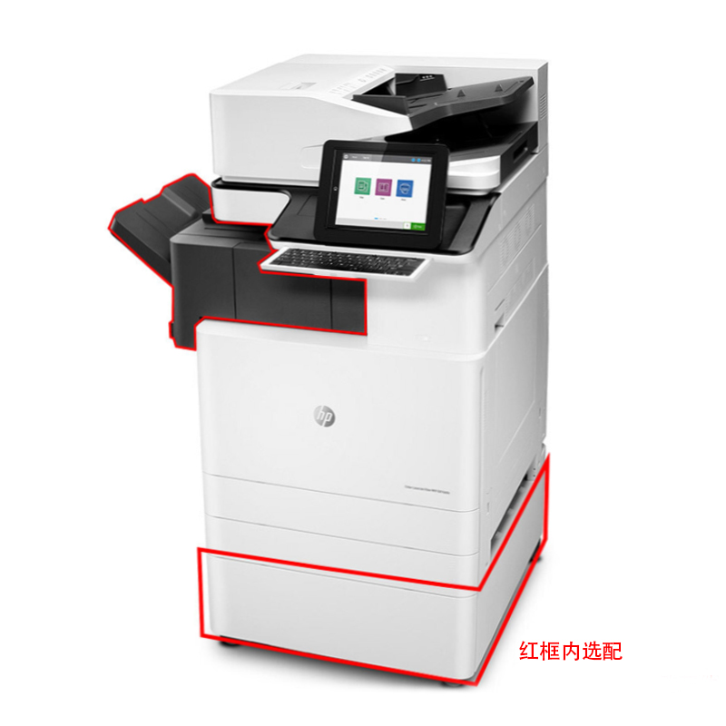 惠普（HP） LaserJet Managed Flow MFP E87660z A3幅面管理型數碼 彩色激光多功能一體機（打印/復印/掃描）_http://m.bzsa.cn/img/sp/1718/87caf879-d2d0-4975-9339-4641fe216ecc.jpg