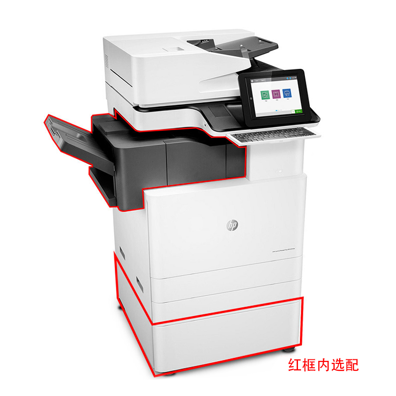 惠普（HP） LaserJet Managed Flow MFP E87650z A3幅面管理型數(shù)碼 彩色激光多功能一體機（打印/復(fù)印/掃描）_http://m.bzsa.cn/img/sp/1718/9c7b841b-0934-46bd-ad0a-1893b252648f.jpg