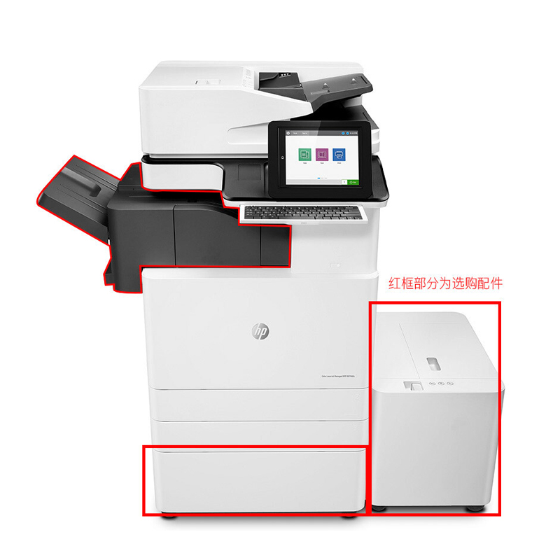 惠普（HP） LaserJet Managed Flow MFP E87640z A3幅面管理型數(shù)碼 彩色激光多功能一體機(jī)（打印/復(fù)印/掃描）_http://m.bzsa.cn/img/sp/1718/a366684e-bc4c-4bf4-ae26-9a9864d964b7.jpg