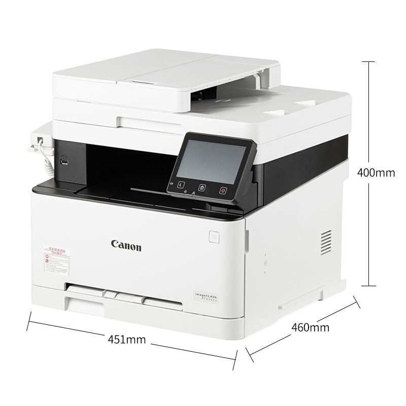 佳能（Canon） MF635Cx 智能彩立方 彩色激光多功能一體機(jī)（打印復(fù)印掃描傳真）_http://m.bzsa.cn/img/sp/1718/a7f7c6bd-3d54-4f25-a28d-5bee8b0220b5.jpg