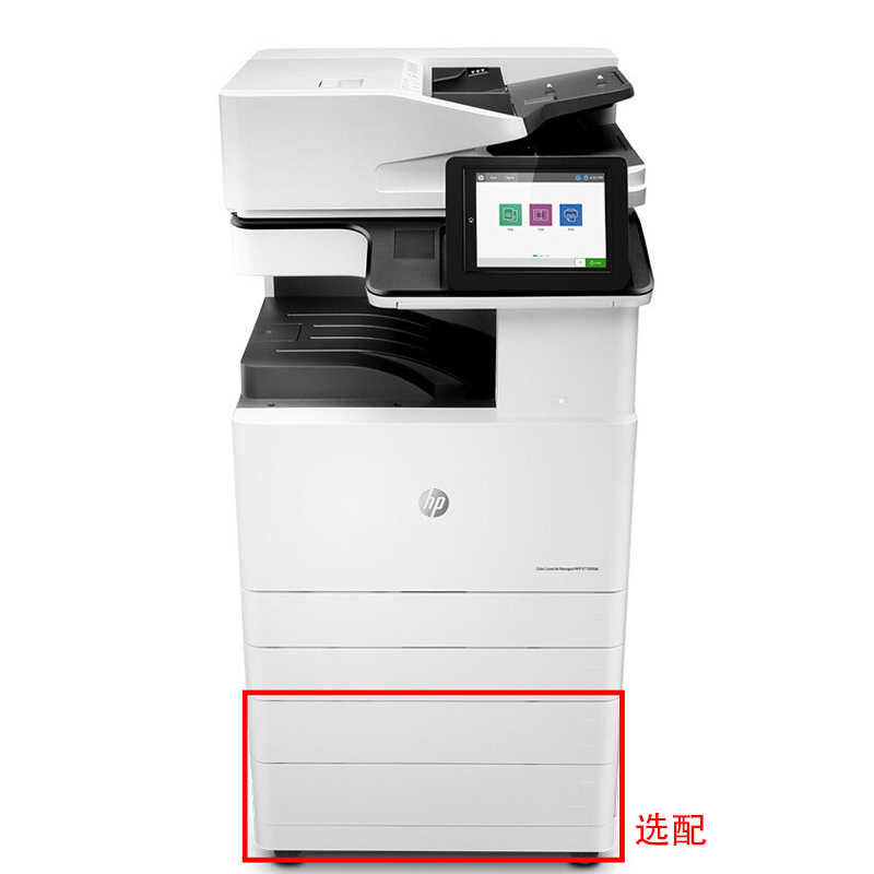 惠普（HP） LaserJet Managed Flow MFP E77830dn A3幅面管理型數(shù)碼 彩色激光多功能一體機(jī)（打印/復(fù)印/掃描）_http://m.bzsa.cn/img/sp/1718/f50d548f-94a6-4f8f-8680-46dcabb81c53.jpg