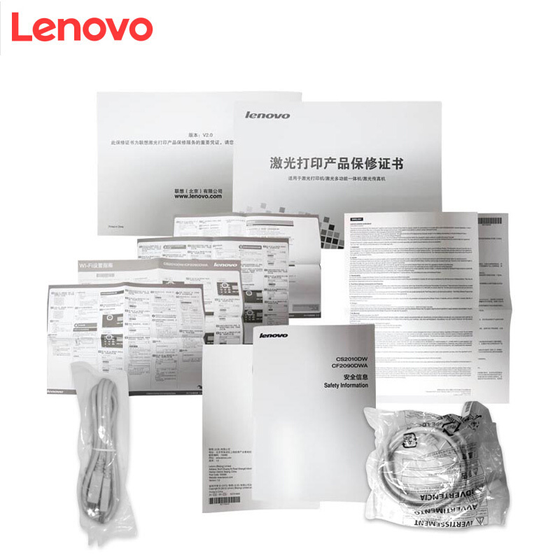 聯(lián)想（Lenovo） CF2090DWA 彩色激光多功能一體機(jī)（打印 掃描 復(fù)印 傳真）_http://m.bzsa.cn/img/sp/1718/f6422abc-306d-4cb1-9d00-adda591196f8.jpg