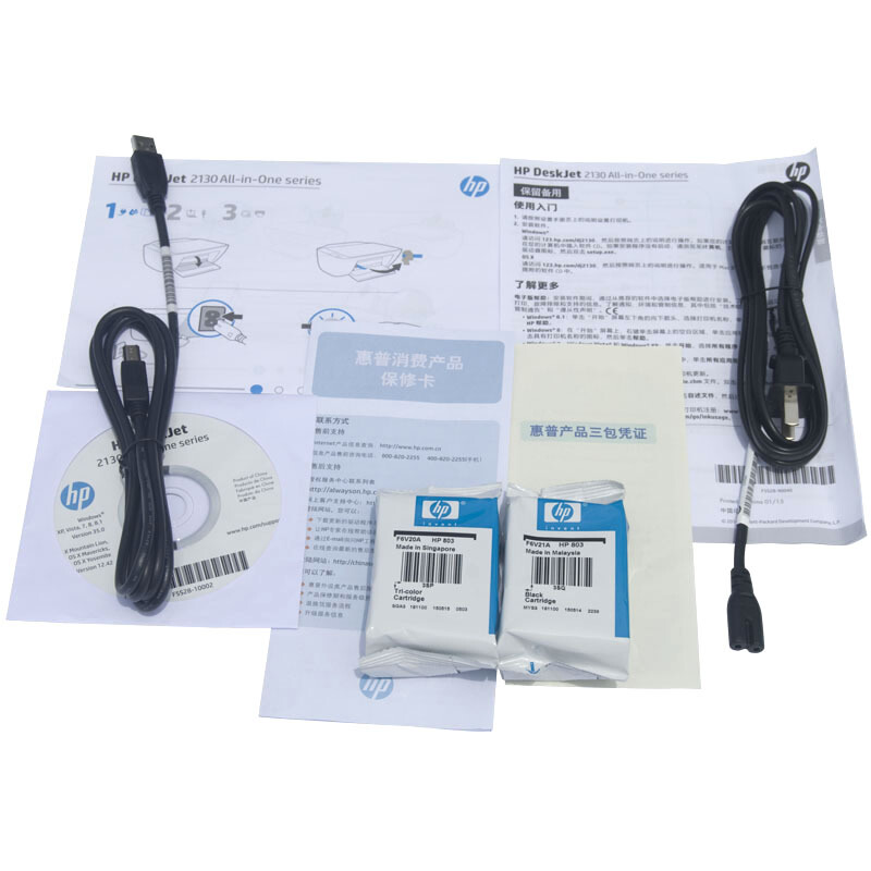 惠普（HP） DeskJet 2132 噴墨一體機(jī) (USB打印,3合1) _http://m.bzsa.cn/img/sp/1719/5638f355-c3a4-4ae6-8f21-fb2ffa5e093b.jpg