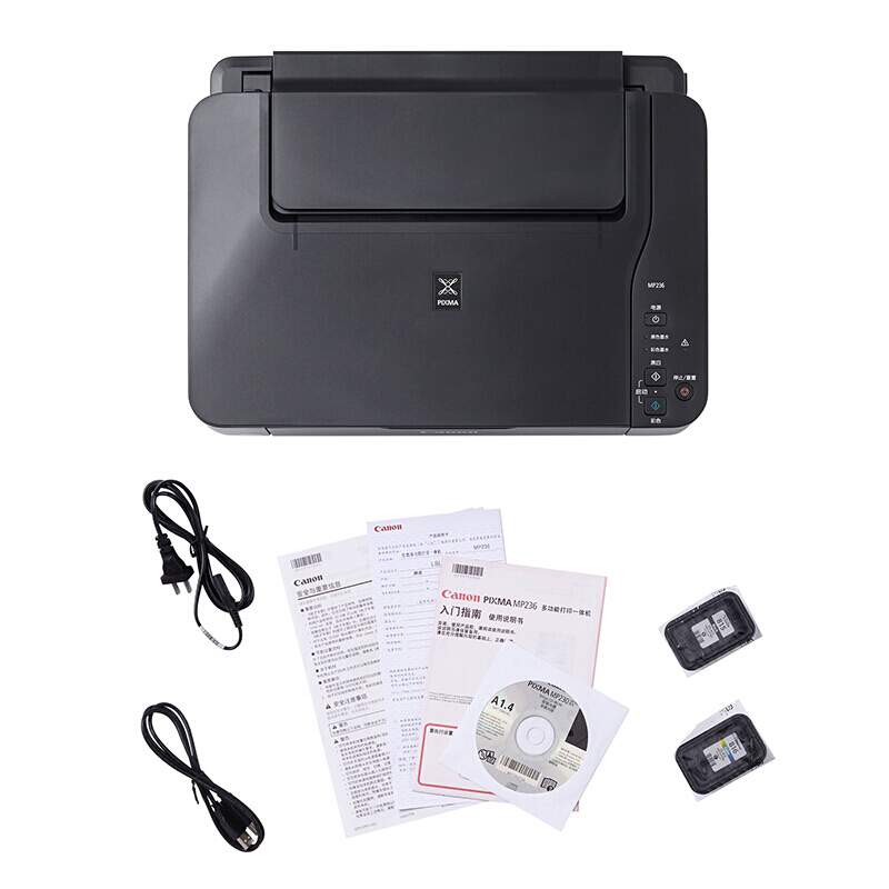 佳能（Canon） MP236 彩色噴墨多功能一體機 (打印速度黑7.0ipm/彩4.8ipm) _http://m.bzsa.cn/img/sp/1719/7a95df11-3a7c-4266-aae1-99076bff2c57.jpg