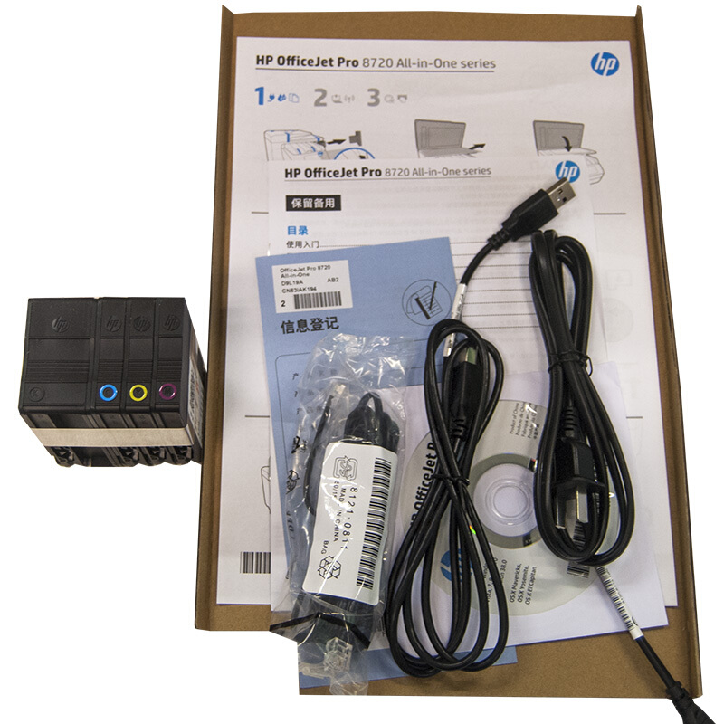 惠普（HP） OfficeJet Pro 8720 噴墨一體機 (無線4合1,白色) _http://m.bzsa.cn/img/sp/1719/7e279fb3-d749-4bde-b71b-1e2839375bd8.jpg