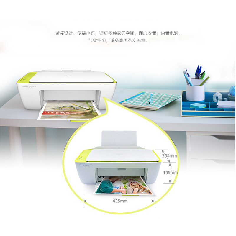 惠普（HP） DeskJet 2138 噴墨一體機(jī) (惠省系列,3合1) _http://m.bzsa.cn/img/sp/1719/815d71b0-5d6c-44b0-b776-9e72c59f9334.jpg