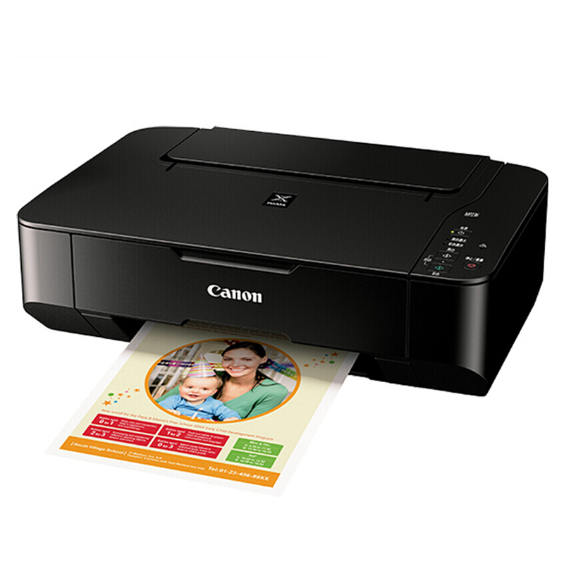 佳能（Canon） MP236 彩色噴墨多功能一體機 (打印速度黑7.0ipm/彩4.8ipm) _http://m.bzsa.cn/img/sp/1719/b17b32b5-60c7-4e7f-8dd2-1c8377b9173c.jpg