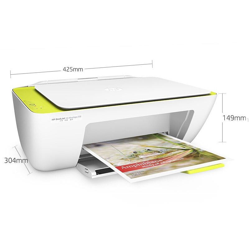 惠普（HP） DeskJet 2138 噴墨一體機(jī) (惠省系列,3合1) _http://m.bzsa.cn/img/sp/1719/ff25f859-193f-4359-82b5-3f032987d56e.jpg
