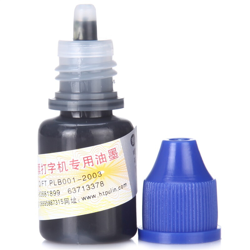 普霖（pulin） PR -03 專用墨油_http://m.bzsa.cn/img/sp/1720/27a7f619-a52f-4a49-95e0-b29c4865205b.jpg