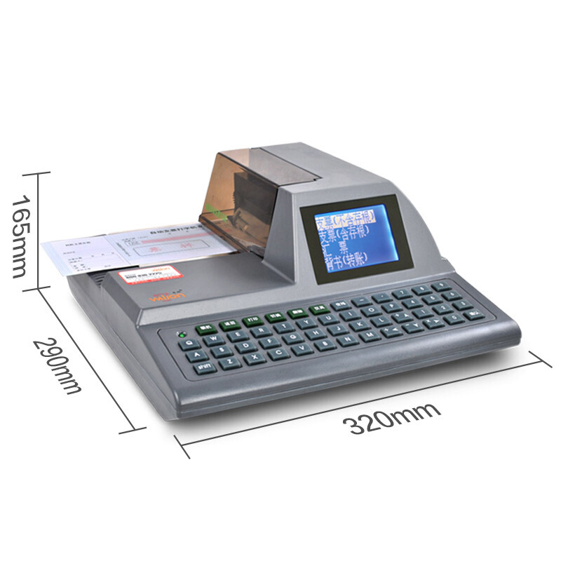 惠朗（wilion） HL-830K 多功能自動支票打字機 票據(jù)打印機_http://m.bzsa.cn/img/sp/1720/3de5d375-34c3-4a26-9cf8-6956aa7fb0b1.jpg