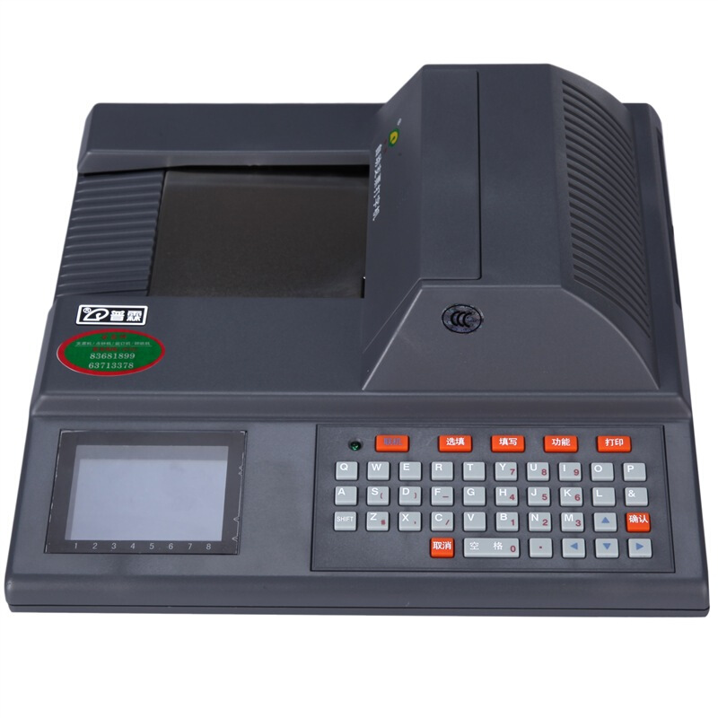 普霖（pulin） PR-04A 自動支票打字機(jī) 銀行票據(jù)打印機(jī)_http://m.bzsa.cn/img/sp/1720/769fdcc5-9295-4dd9-a1c2-f7273bdf3b25.jpg