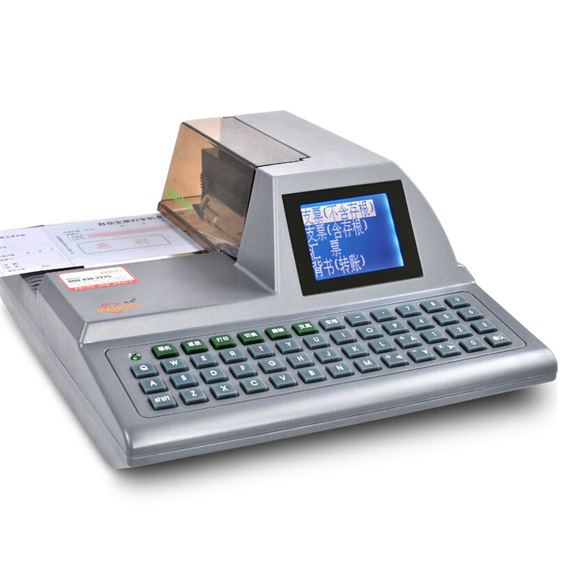 惠朗（wilion） HL-830K 多功能自動支票打字機 票據(jù)打印機_http://m.bzsa.cn/img/sp/1720/7bfc0b67-264c-4595-8efa-db828d5f0028.jpg