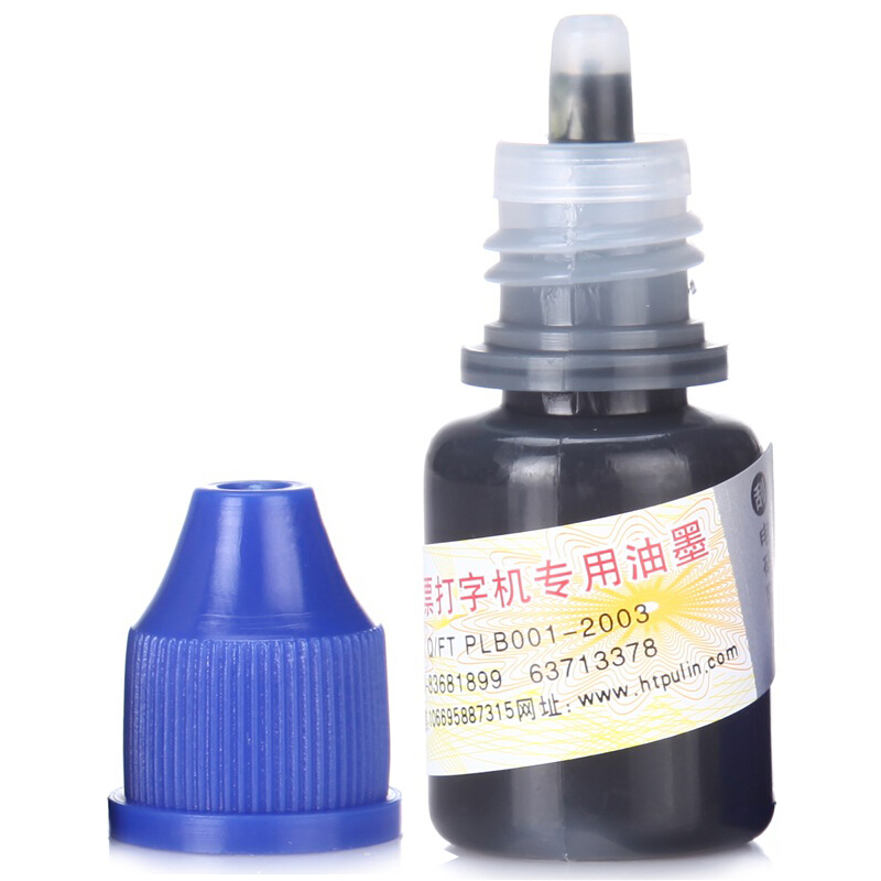 普霖（pulin） PR -03 專用墨油_http://m.bzsa.cn/img/sp/1720/8a16b954-79b0-475b-a9fa-23a57f1b1a89.jpg