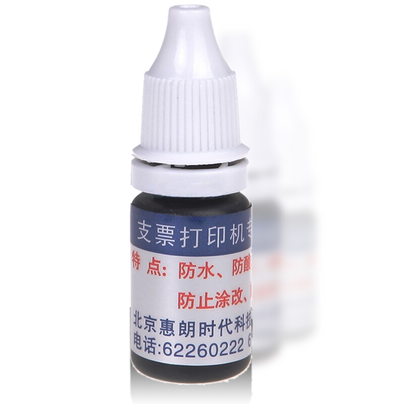 惠朗（wilion） 支票打印機專用油墨_http://m.bzsa.cn/img/sp/1720/9120db42-6b52-4938-979d-b325c9ce5e2a.jpg