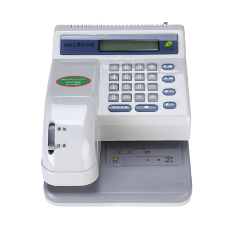普霖（pulin） PR-03 自動(dòng)支票打字機(jī)_http://m.bzsa.cn/img/sp/1720/9c32a98a-0c1e-4c13-b64a-30496ae3171f.jpg