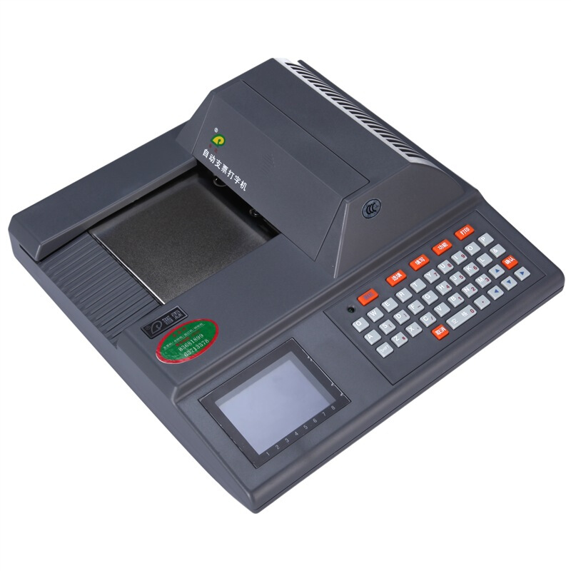 普霖（pulin） PR-04A 自動支票打字機(jī) 銀行票據(jù)打印機(jī)_http://m.bzsa.cn/img/sp/1720/c24cec86-05ce-4fa5-80ff-c75ea7b8640f.jpg