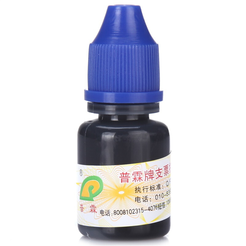 普霖（pulin） PR -03 專用墨油_http://m.bzsa.cn/img/sp/1720/fa280005-083f-4214-b37e-8120e7421940.jpg