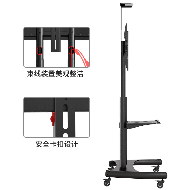  NB（NORTH BAYOU） AVA1800-70-1P (55-80英寸)通用液晶電視移動掛架（黑色）_http://m.bzsa.cn/img/sp/1722/7692c7a2-64fc-44c2-ba9a-500682c46fe9.jpg