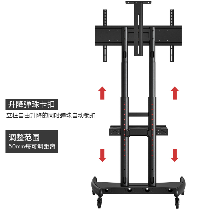  NB（NORTH BAYOU） AVA1800-70-1P (55-80英寸)通用液晶電視移動掛架（黑色）_http://m.bzsa.cn/img/sp/1722/7a2056c5-038f-4863-9dd3-8ec0eac87649.jpg
