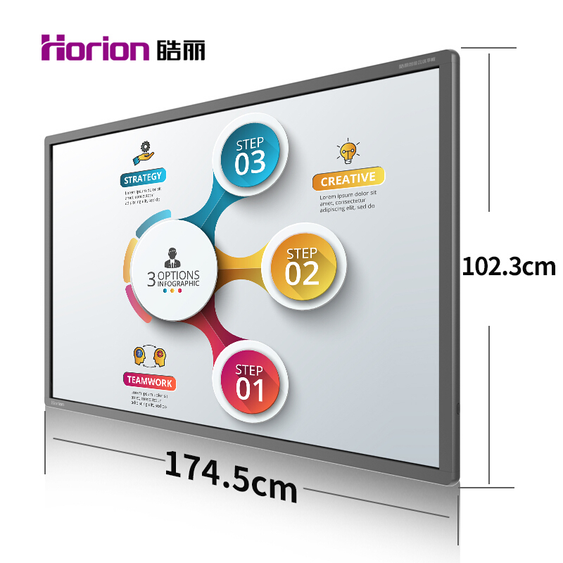 皓麗（Horion） 75M2 商顯觸控一體機(jī) 視頻會(huì)議智能平板 培訓(xùn)教學(xué) 交互式 (75英寸/4K超高清) _http://m.bzsa.cn/img/sp/1724/1778ded4-1dc3-4582-b1c2-e627a3fa8b6c.jpg
