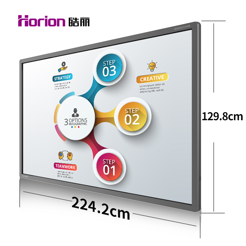 皓麗（Horion） 98M2 商顯觸控一體機 智能會議平板 液晶交互式電子白板 (98英寸/4K超高清) _http://m.bzsa.cn/img/sp/1724/3d95fe01-6e5a-4efe-bb0d-5945c77873d0.jpg