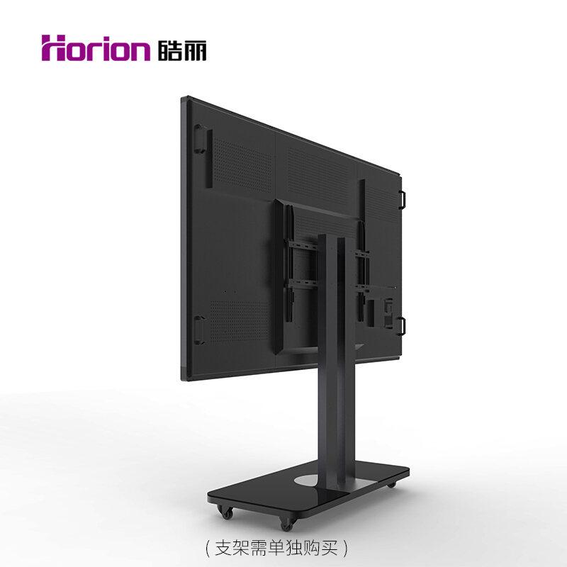 皓麗（Horion） 98M2 商顯觸控一體機 智能會議平板 液晶交互式電子白板 (98英寸/4K超高清) _http://m.bzsa.cn/img/sp/1724/40432d83-f81f-4a7f-9f17-9c3cb36de47a.jpg
