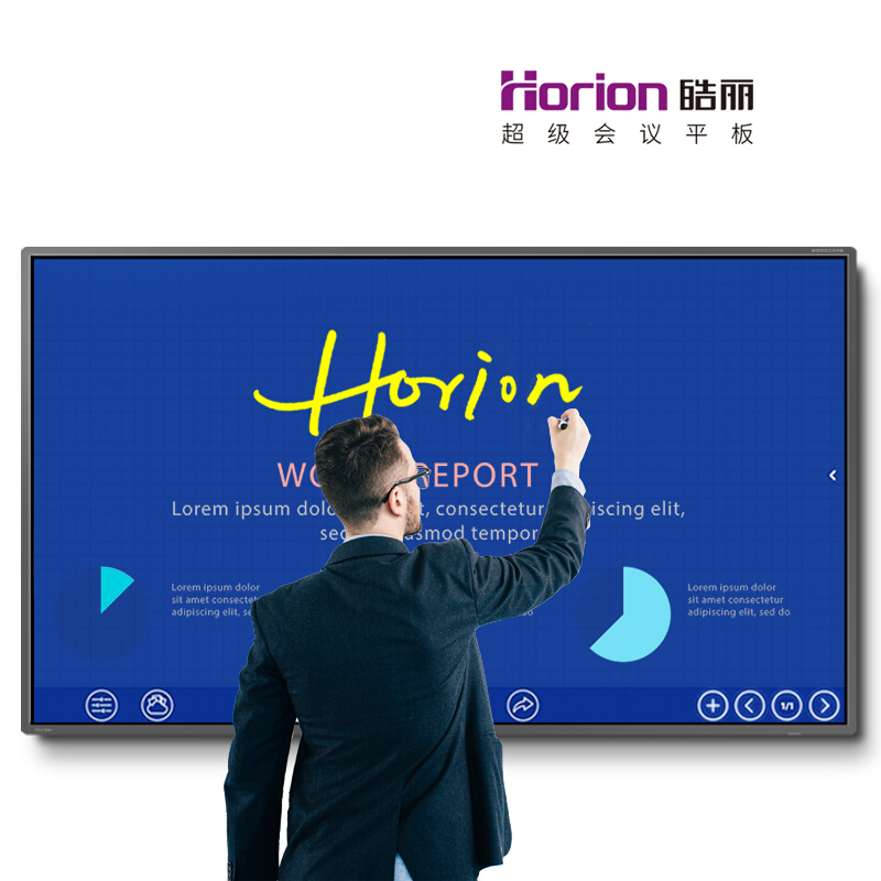 皓麗（Horion） 65M2 商顯觸控一體機(jī) 視頻會(huì)議智能平板 交互式 (65英寸/4K超高清) _http://m.bzsa.cn/img/sp/1724/4ee45c2b-8f40-49e7-8ca2-706ade0adda3.jpg