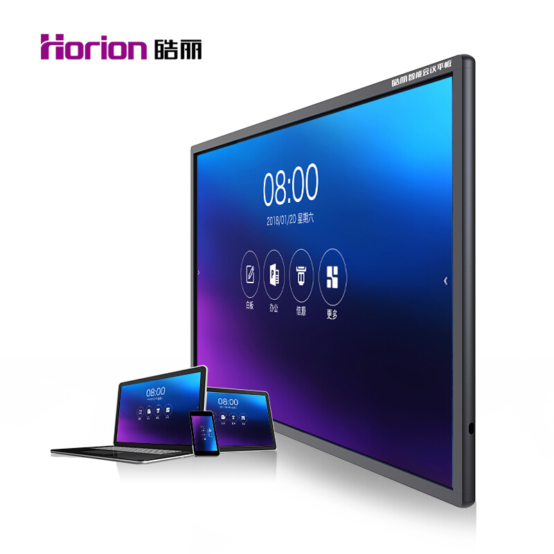 皓麗（Horion） 75M2 商顯觸控一體機(jī) 視頻會(huì)議智能平板 培訓(xùn)教學(xué) 交互式 (75英寸/4K超高清) _http://m.bzsa.cn/img/sp/1724/50b79970-a43b-4be5-be83-e3b53d304fa9.jpg