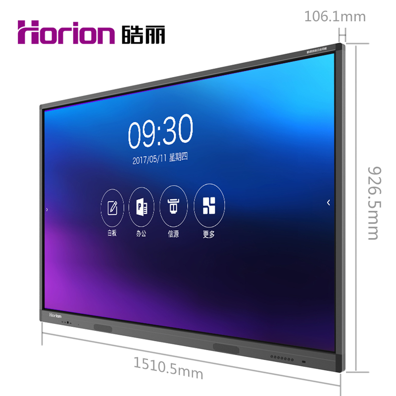 皓麗（Horion） 65M1 觸摸觸控一體機(jī) 智能會(huì)議平板/4K超高清商用硬屏 (65英寸) _http://m.bzsa.cn/img/sp/1724/8679c2f8-21d3-4e84-a6ce-33bcf829a523.jpg