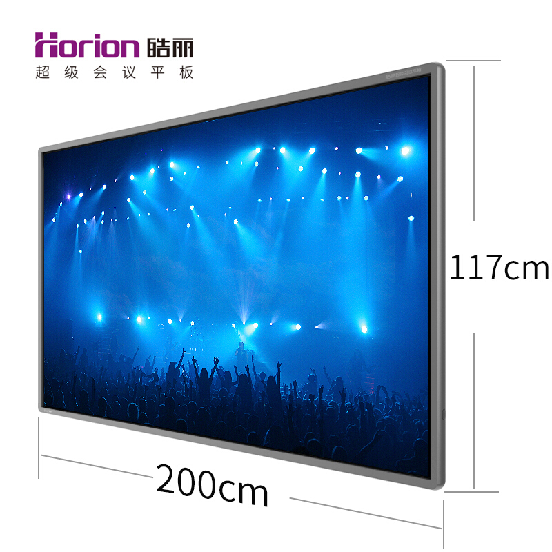 皓麗（Horion） 86M2 商顯觸控一體機(jī) 智能會議平板 液晶交互式電子白板 (86英寸/4K超高清) _http://m.bzsa.cn/img/sp/1724/d0888491-1534-4541-90b7-230612130ce1.jpg