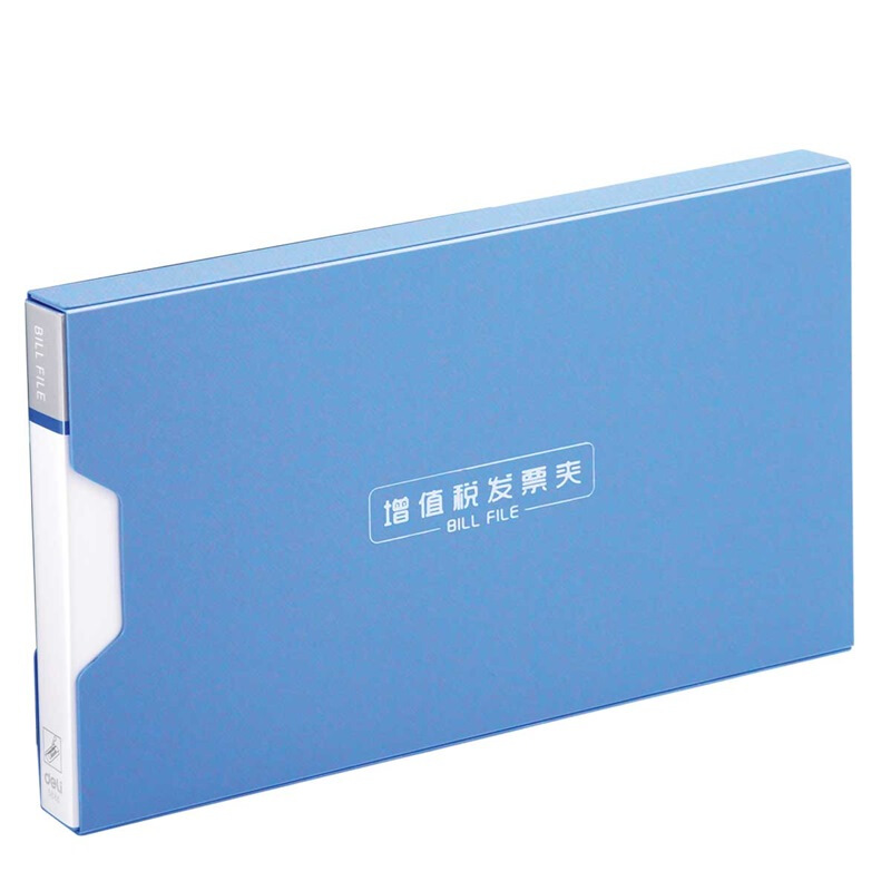 得力（deli） 5355 PP增值稅發(fā)票專用夾 顏色隨機_http://m.bzsa.cn/img/sp/194/23ef70bf-4c33-44b9-aa5a-504f15e5f7b9.jpg
