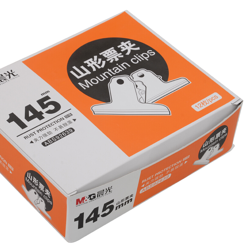 晨光（M&G） ABS92639 1#山形金屬不銹鋼票據(jù)夾145mm（ABS92639/2只袋 ）_http://m.bzsa.cn/img/sp/194/3a8ce992-0b8b-47e5-a843-850844725457.jpg