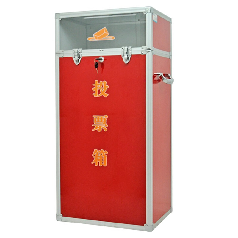 金隆興（Glosen） B092 鋁合金包邊大號投票箱選票箱集票箱選舉箱意見箱_http://m.bzsa.cn/img/sp/197/2e6f5147-9f58-497e-b5c6-d3b33614cf21.jpg