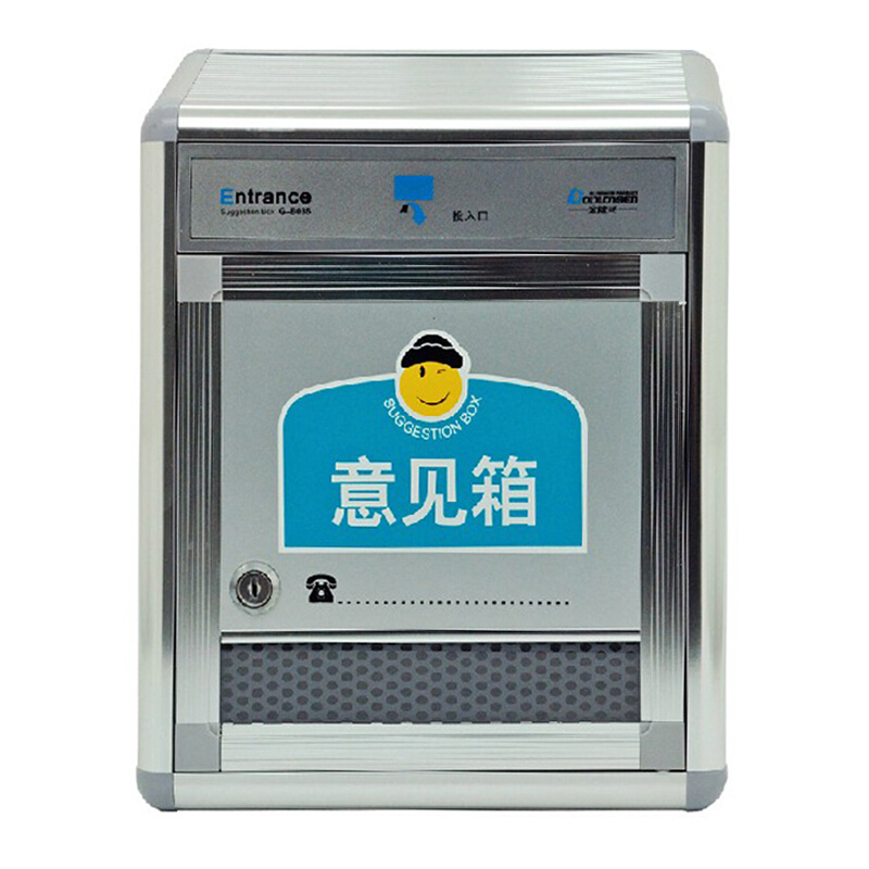 金隆興（Glosen） B036 鋁合金意見(jiàn)箱防水建議箱投訴箱信報(bào)箱 _http://m.bzsa.cn/img/sp/197/54a7e665-33a5-4de3-bdbc-587980ebbf19.jpg