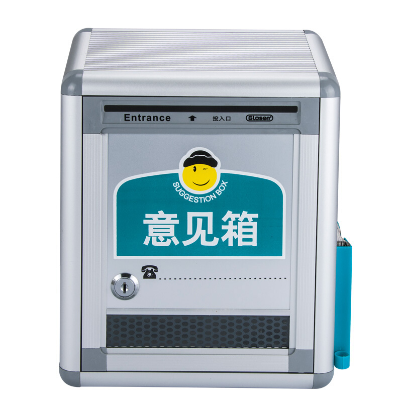 金隆興（Glosen） B09 意見箱投票箱建議箱投訴箱鋁合金包邊信箱室外可掛墻_http://m.bzsa.cn/img/sp/197/6008b768-6dcb-4f2a-927a-5119ac2f6c05.jpg