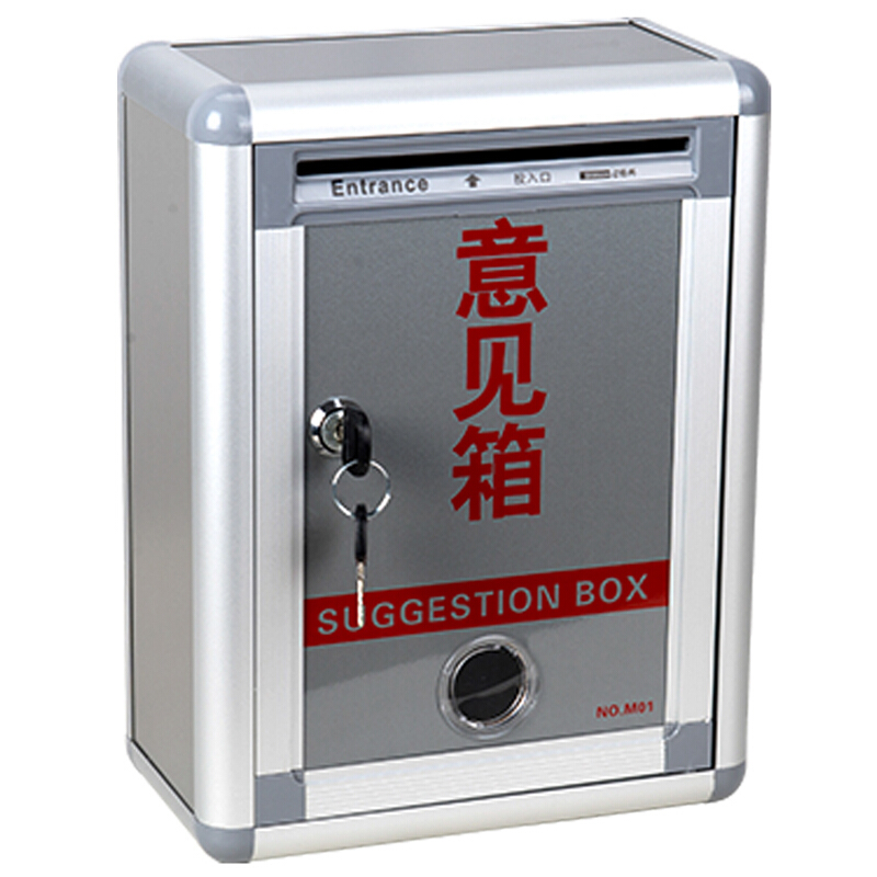 金隆興（Glosen） M01 掛壁式鋁合金意見箱防水建議箱投訴箱信報(bào)箱_http://m.bzsa.cn/img/sp/197/68c268ba-2628-482e-92f0-f2b2f2d9c048.jpg
