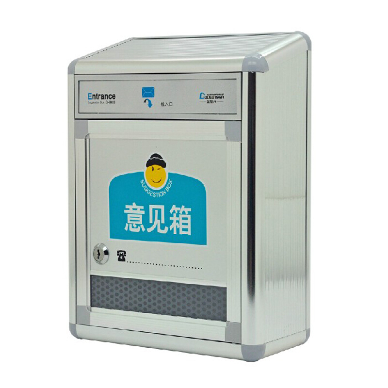 金隆興（Glosen） B036 鋁合金意見(jiàn)箱防水建議箱投訴箱信報(bào)箱 _http://m.bzsa.cn/img/sp/197/838ca2d2-7277-4a34-b9e9-5824f2279e46.jpg