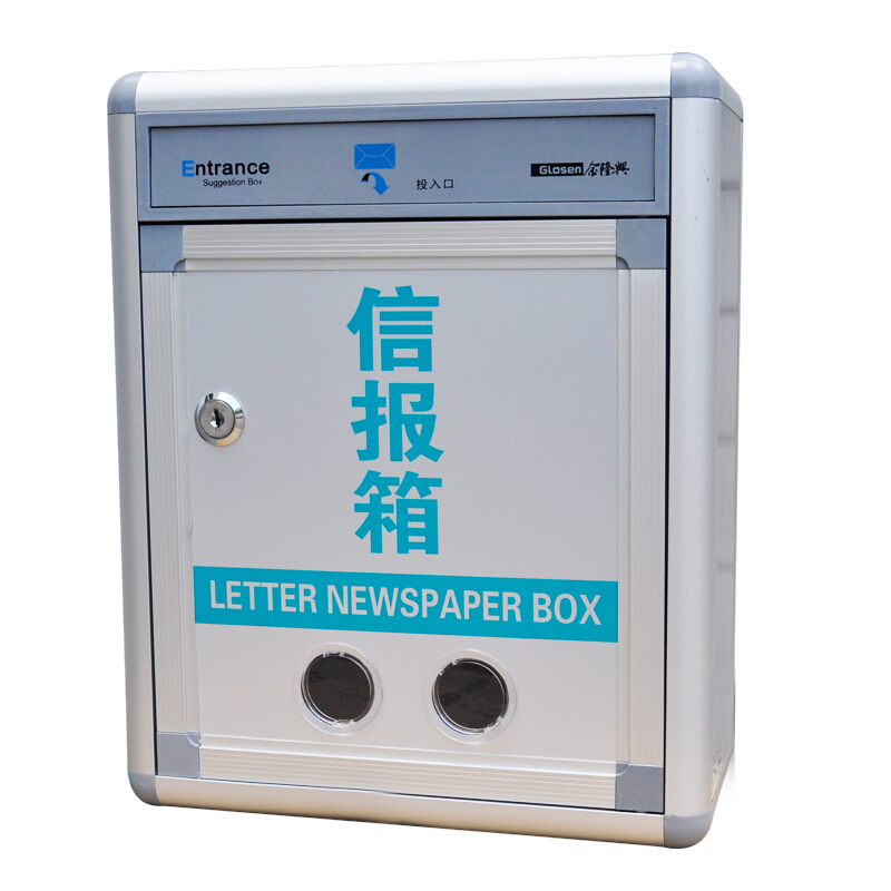 金隆興（Glosen） B033 大號掛壁式防雨水意見箱/信報箱 _http://m.bzsa.cn/img/sp/197/9bf74a7d-d1dc-47ed-8cb5-61b14588132b.jpg