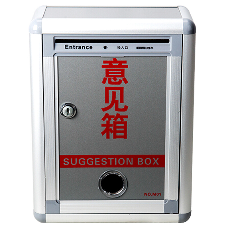 金隆興（Glosen） M01 掛壁式鋁合金意見箱防水建議箱投訴箱信報(bào)箱_http://m.bzsa.cn/img/sp/197/9d827f35-25fe-4684-8891-86723fe6accf.jpg