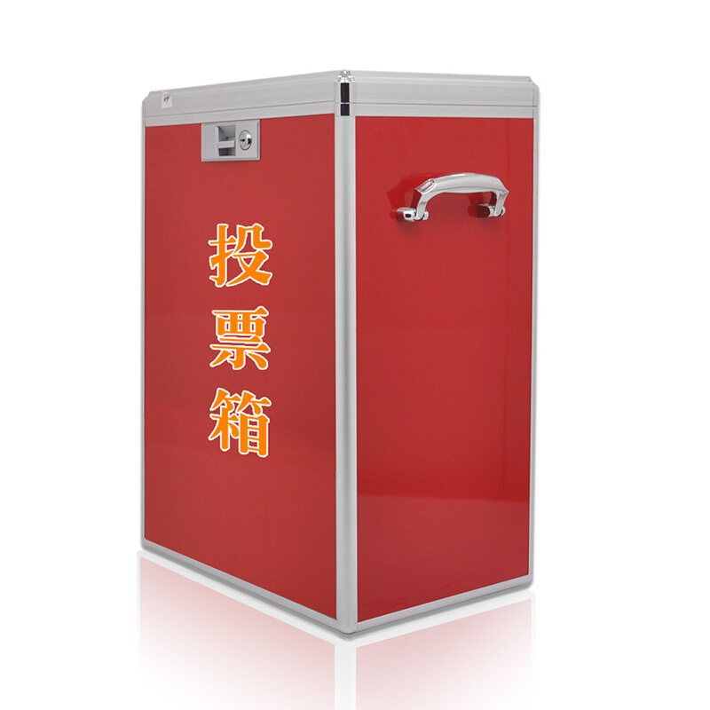 金隆興（Glosen） B090 鋁合金大號高檔鋁制票箱/選票箱/集票箱/選舉箱/投票箱 紅色 _http://m.bzsa.cn/img/sp/197/cf53dee1-b96b-469d-a546-3ac4fb51fade.jpg