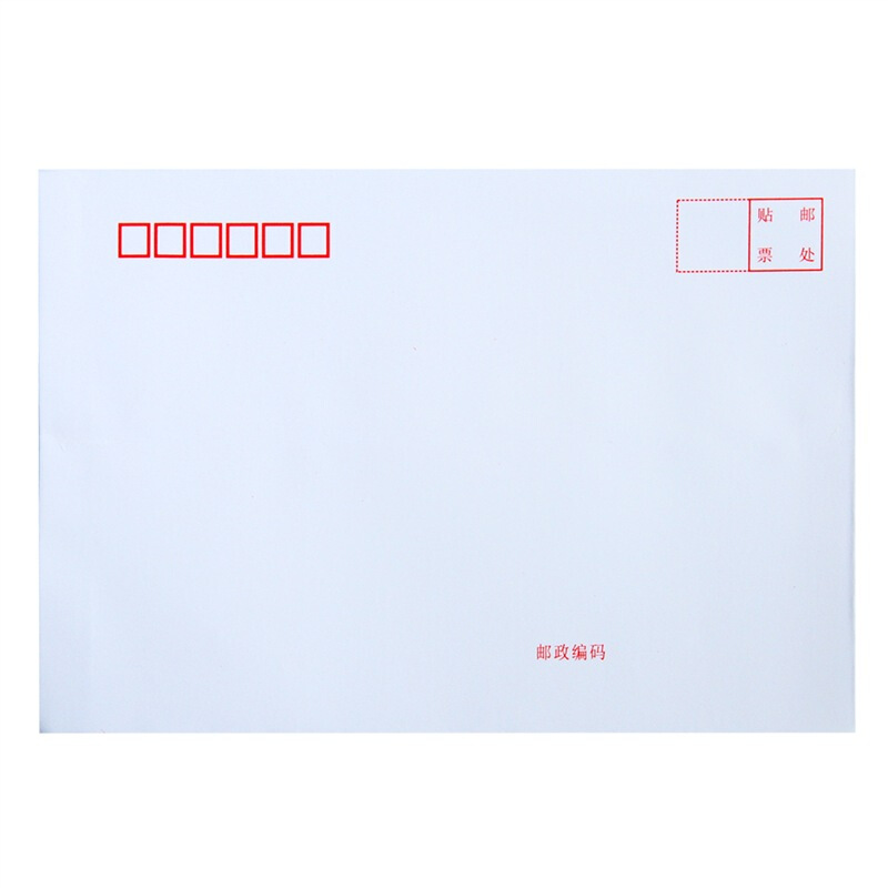 得力（deli） 3425 白色信封(白)-7號(10個/包)_http://m.bzsa.cn/img/sp/201/062c2a7a-e2dc-44e0-a199-f2e190739202.jpg