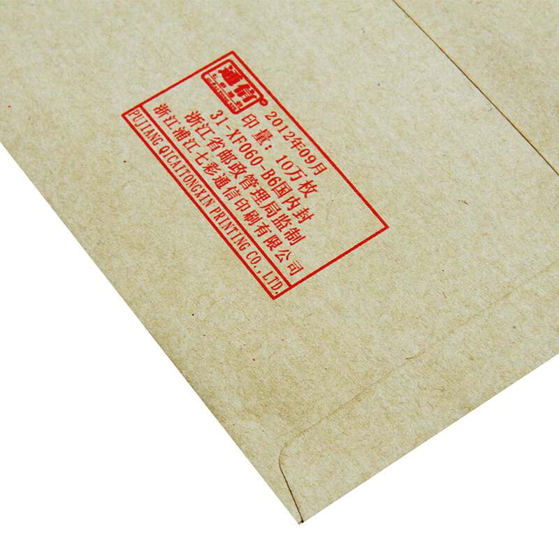 得力（deli） 3421 牛皮信封(米黃色)-3號(20個/包)_http://m.bzsa.cn/img/sp/201/098da552-141d-45b7-8585-dcc30f29b495.jpg