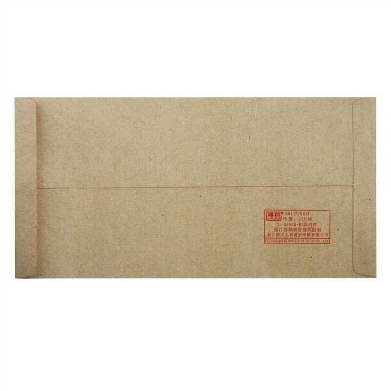 得力（deli） 3423 牛皮信封(米黃色)-5號(20個/包)_http://m.bzsa.cn/img/sp/201/315d0e27-ff53-4862-ba82-01ec1eb0f574.jpg