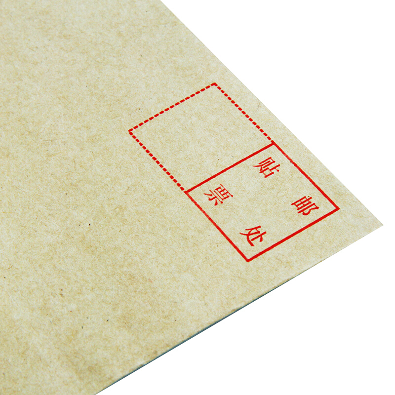 得力（deli） 3421 牛皮信封(米黃色)-3號(20個/包)_http://m.bzsa.cn/img/sp/201/393b66e4-02a7-4da2-b0a8-e7a756d16a42.jpg