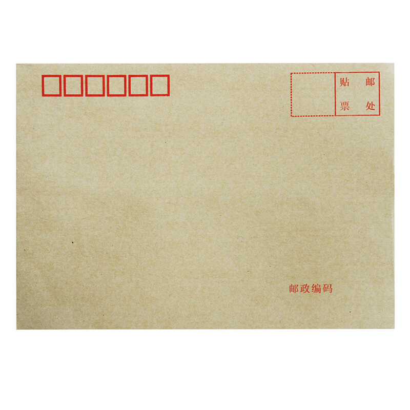得力（deli） 3421 牛皮信封(米黃色)-3號(20個/包)_http://m.bzsa.cn/img/sp/201/3b7084eb-3464-4697-8874-f2ee88dc9241.jpg