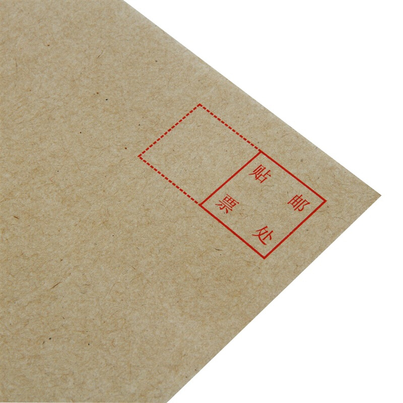 得力（deli） 3423 牛皮信封(米黃色)-5號(20個/包)_http://m.bzsa.cn/img/sp/201/4896fff0-b509-412b-af0e-9fa6e056f94e.jpg