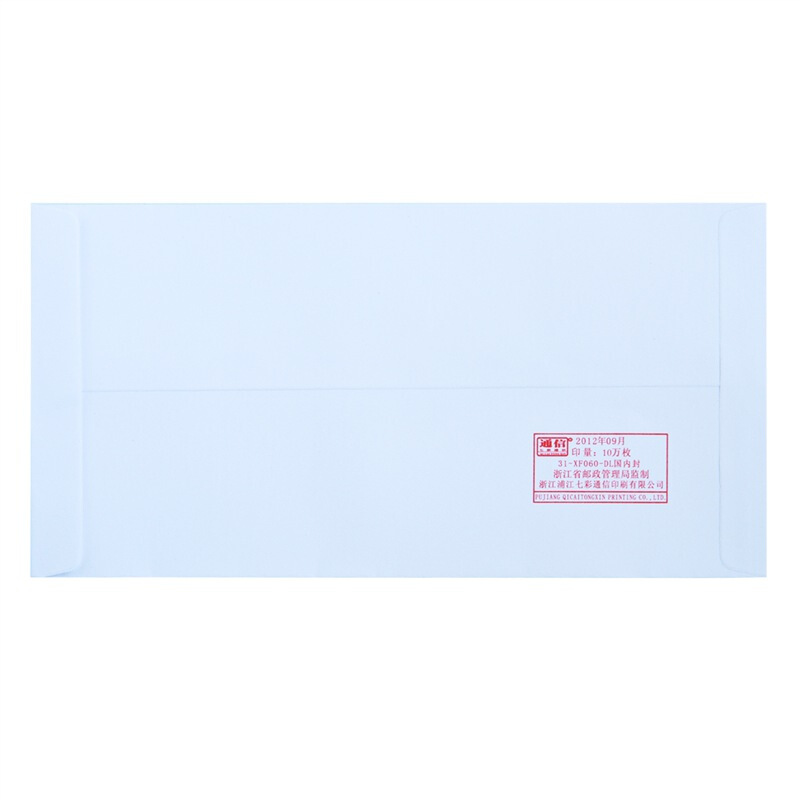 得力（deli） 3422 白色信封(白)-5號(20個/包)_http://m.bzsa.cn/img/sp/201/5c96e22a-2827-481f-a7cc-49d2dbf0785a.jpg