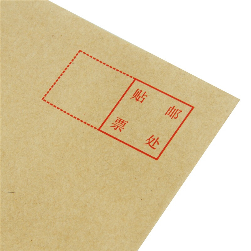 得力（deli） 3426 牛皮信封(米黃色)-7號(10個/包)_http://m.bzsa.cn/img/sp/201/94ec7c25-2ee0-4227-b2ac-d298bd31562c.jpg