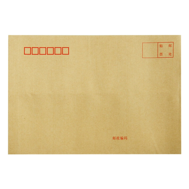 得力（deli） 3426 牛皮信封(米黃色)-7號(10個/包)_http://m.bzsa.cn/img/sp/201/bc8f14e9-cfd0-44a7-bc4e-6047bd45338c.jpg